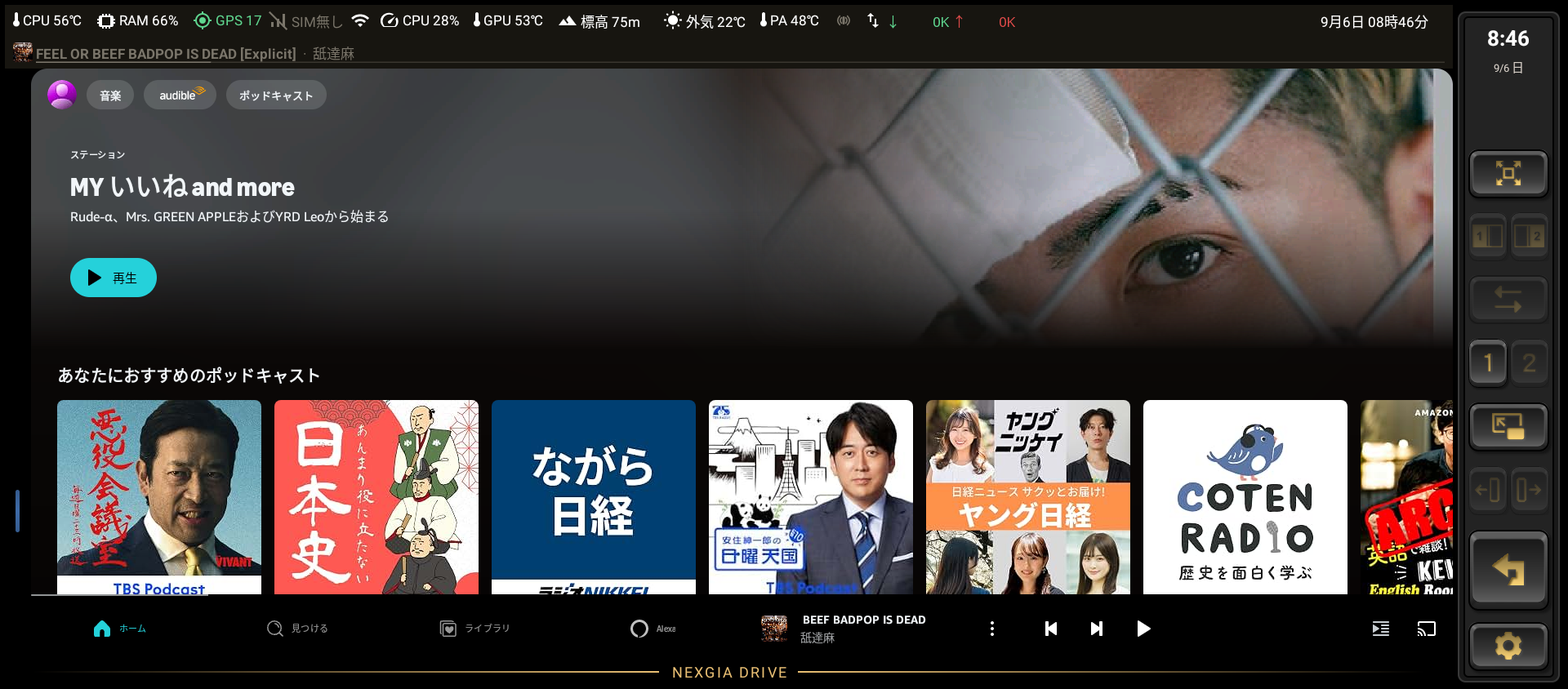 1画面モード