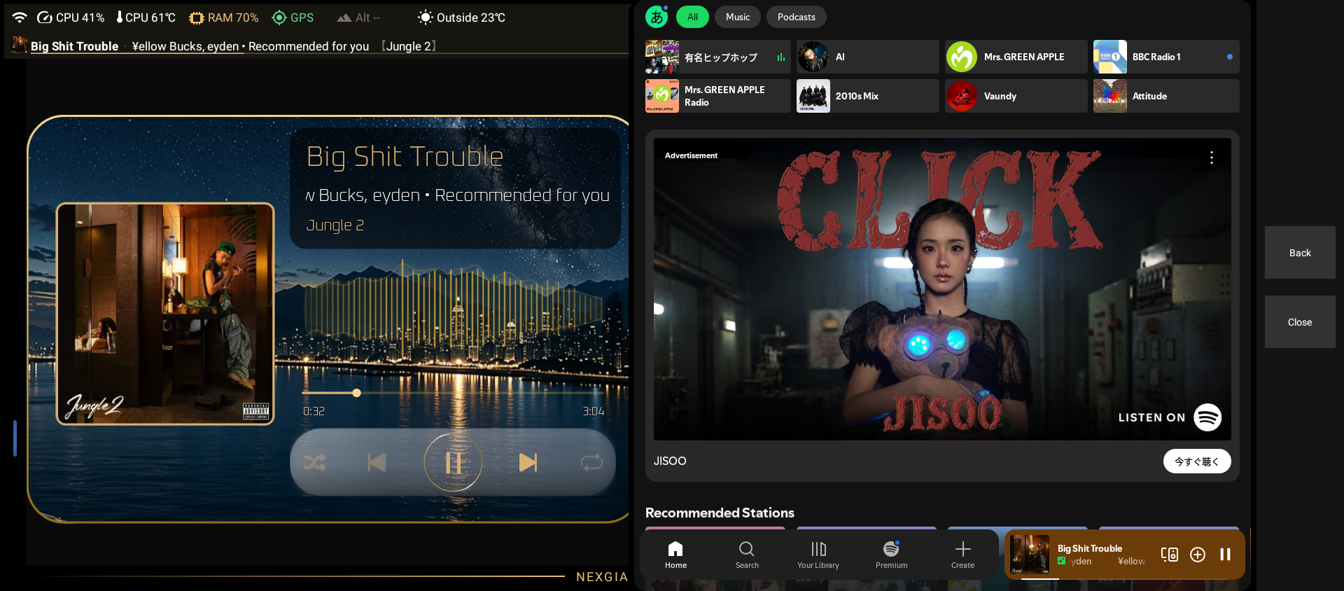 Musik-Widget